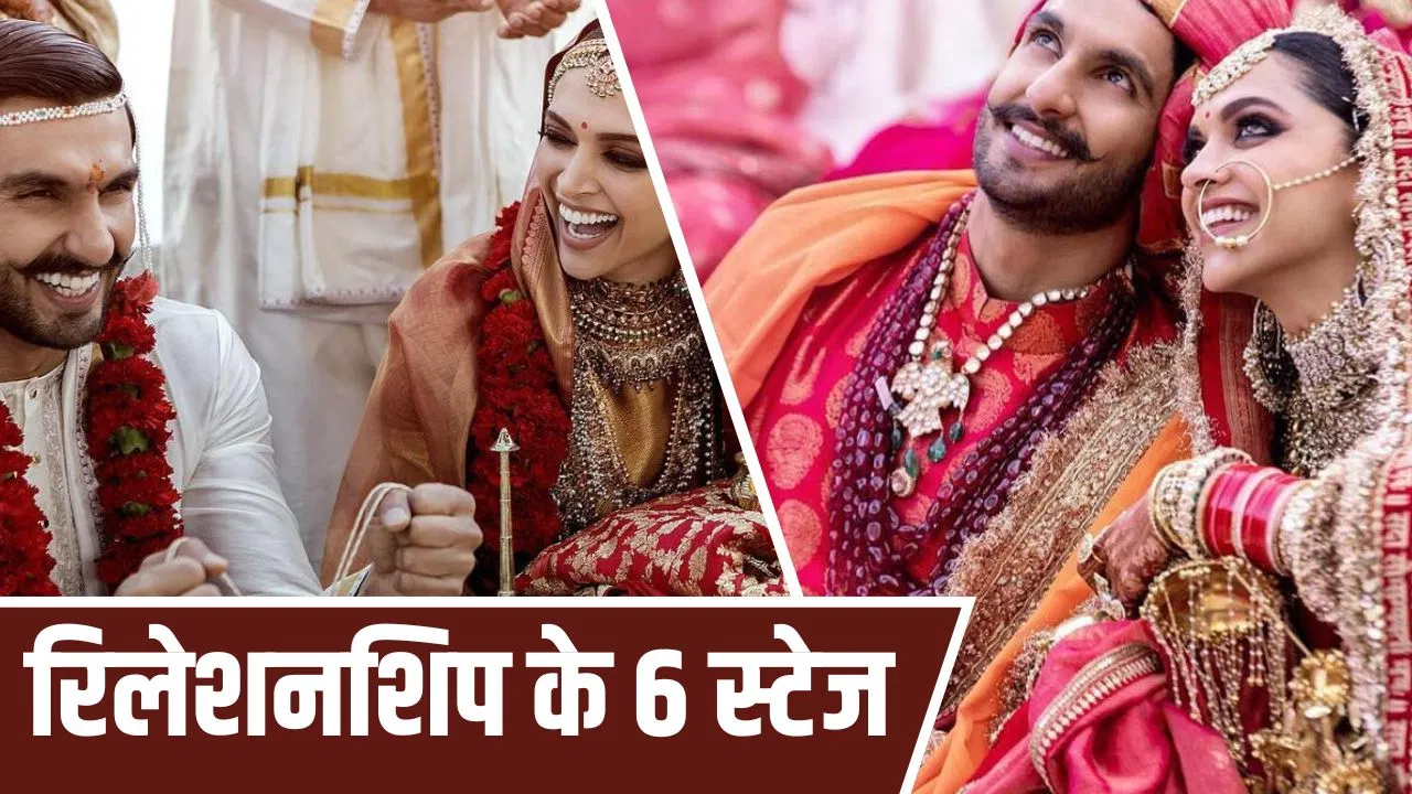 शादी के बाद रिलेशनशिप में आते हैं ये 6 स्टेज, तीसरा होता है सबसे अहम