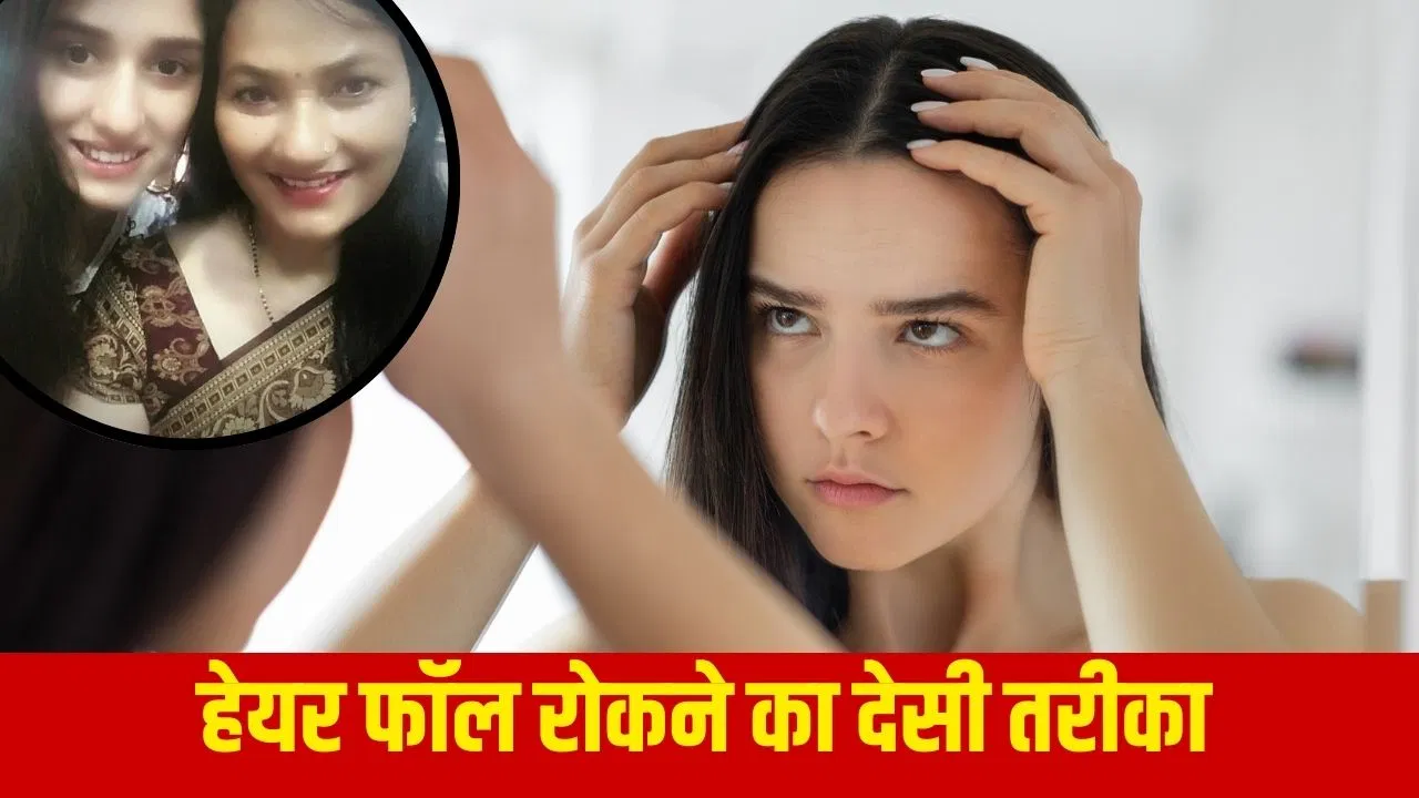Hair Care Tips: दिशा पटानी की मां ने बताया हेयर फॉल रोकने का रामबाण इलाज, मिलेंगे ये फायदे